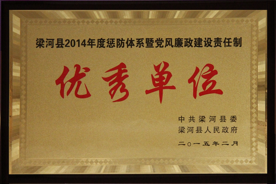 2014hLOλ
